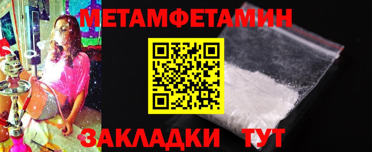 Амфетамин  Вход с VPN  Гатчина  АМФ  АМФ 97% 