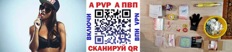 APVP VHQ  мориарти официальный сайт  Гатчина 
