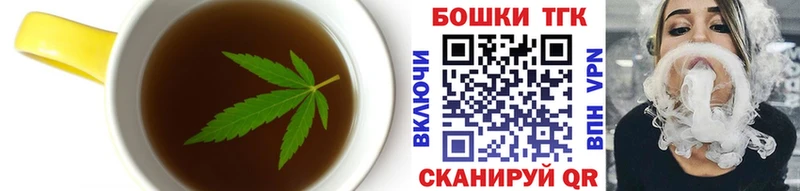 Еда ТГК марихуана  дарнет шоп  Гатчина 