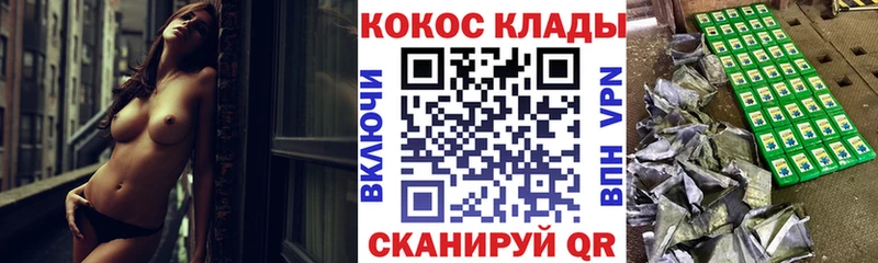 где продают   Гатчина  COCAIN VHQ 