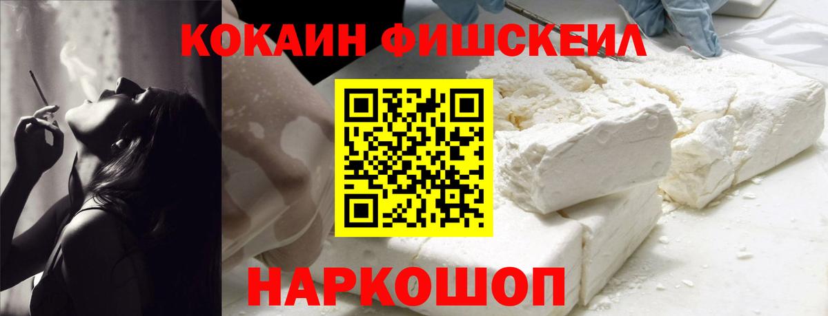 Гатчина  Cocaine Боливия  Cocaine 99%  Вход с VPN 