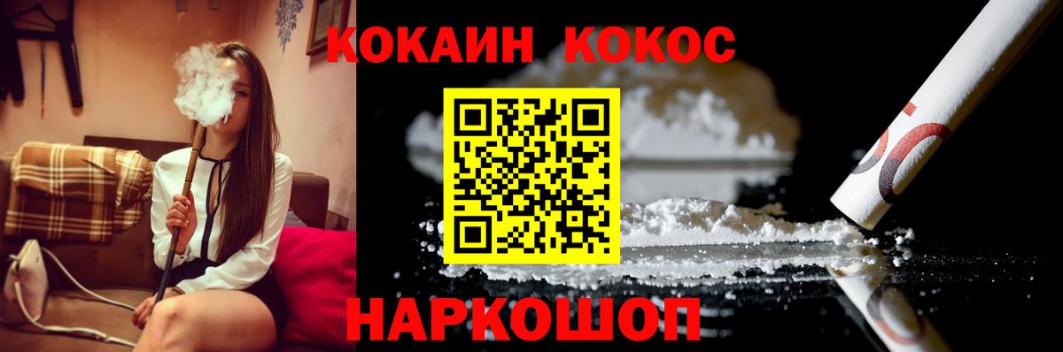 Кокаин Перу Гатчина