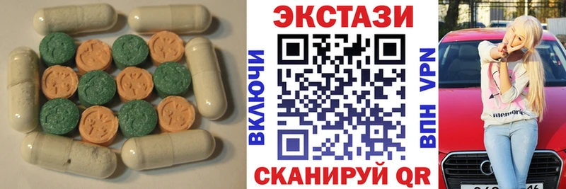 ЭКСТАЗИ 250 мг  дарнет шоп  Гатчина 
