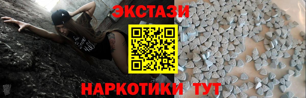 mega ссылки  Экстази таблы  Вход с VPN  Гатчина 