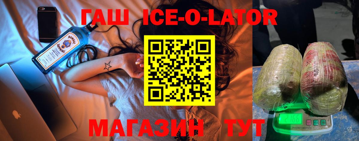 Гашиш гашик  Вход с VPN  ГАШ  Гатчина  ГАШИШ Premium 