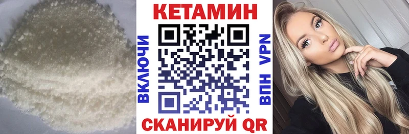 MEGA ССЫЛКА  Гатчина  Кетамин VHQ  сколько стоит 