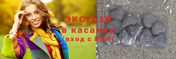 гашишное масло Беломорск