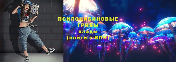 гашишное масло Беломорск