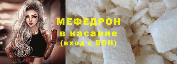 крисы Богородск