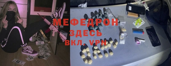 MESCALINE Богородицк