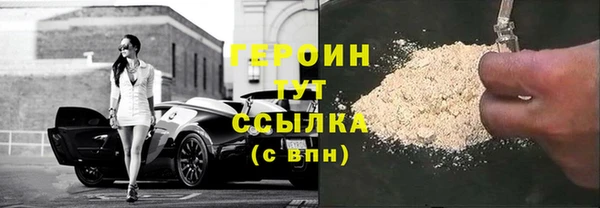 гашишное масло Беломорск