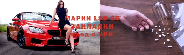 каннабис Губаха
