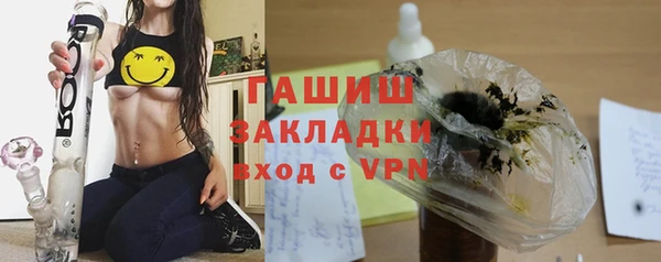 гашишное масло Беломорск