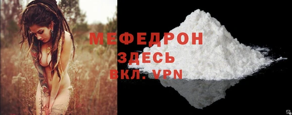 MESCALINE Богородицк