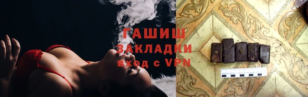 MESCALINE Богородицк