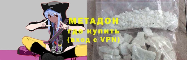 каннабис Губаха