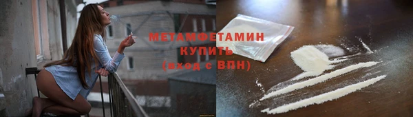 гашишное масло Беломорск