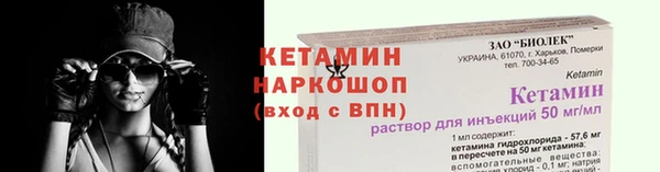 мефедрон VHQ Грязовец