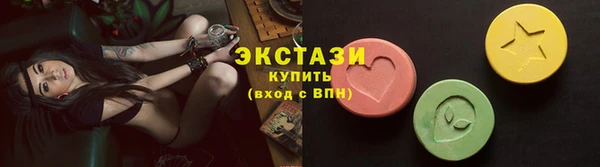 гашишное масло Беломорск