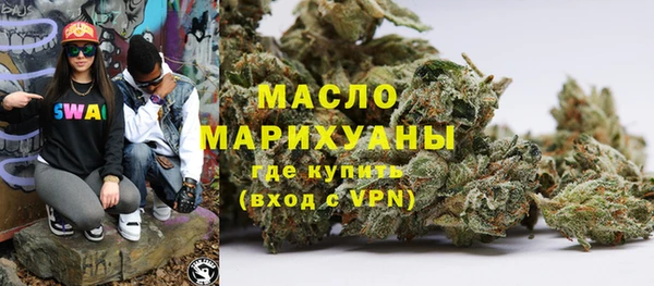 крисы Богородск