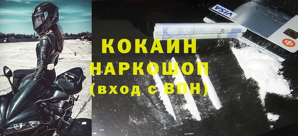 MESCALINE Богданович