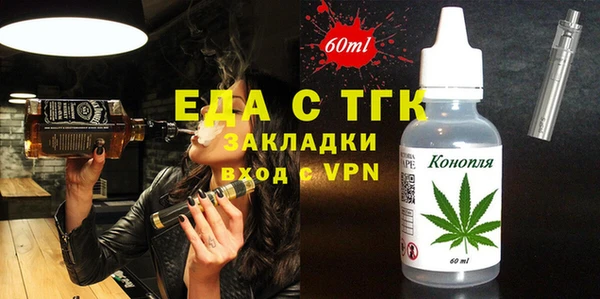 MESCALINE Богданович