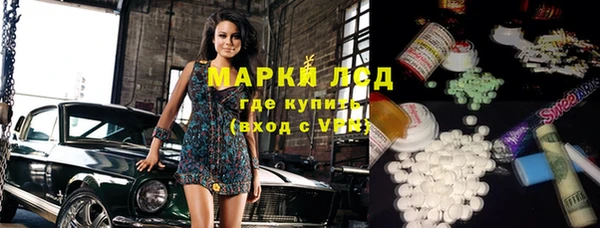 СК Белокуриха