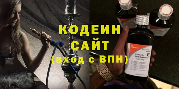 MESCALINE Богородицк