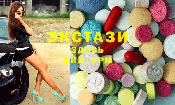 мефедрон VHQ Грязовец