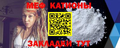 кристаллы Отрадное