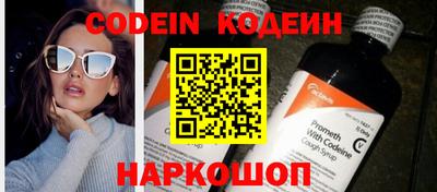 кокаин Отрадный