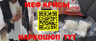 кокаин Отрадный