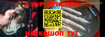 круглые Павлово