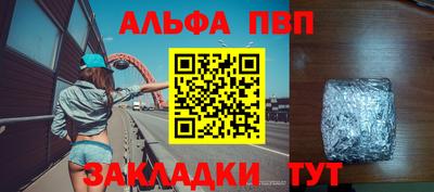 кристаллы Отрадное