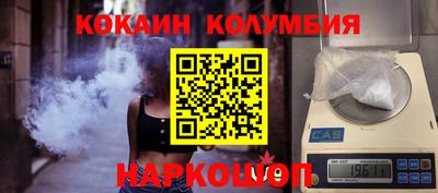 кристаллы Отрадное