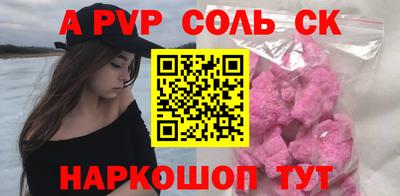 круглые Павлово