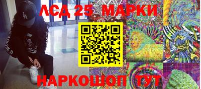 круглые Павлово