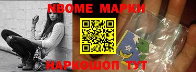 кокаин Отрадный