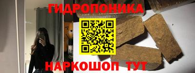 кристаллы Отрадное