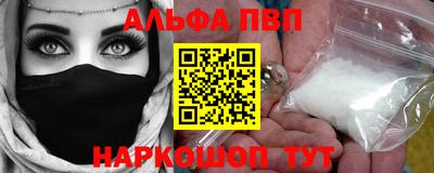 кристаллы Отрадное