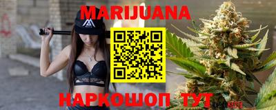 кокаин Отрадный