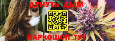кокаин Отрадный