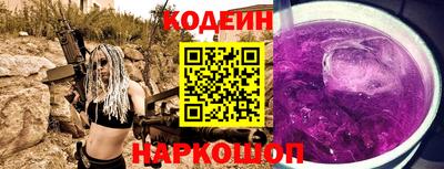 кристаллы Отрадное