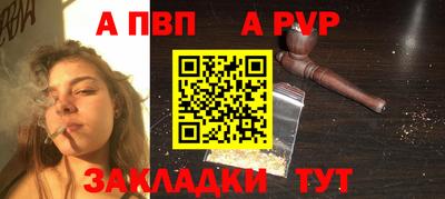 кристаллы Отрадное
