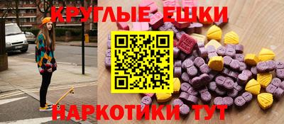 кристаллы Отрадное