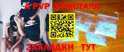 кристаллы Отрадное