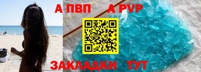 кристаллы Отрадное