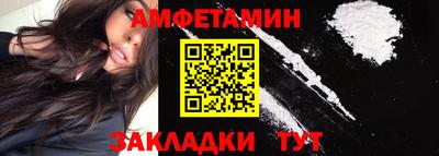 кокаин Отрадный