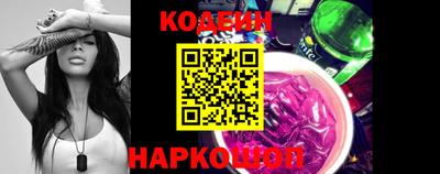 кокаин Отрадный