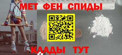 кокаин Отрадный